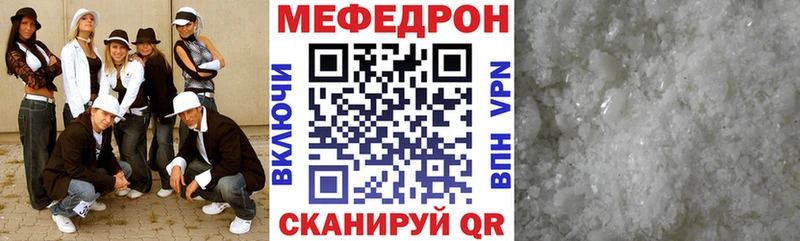 Наркошоп Минусинск Канабис Кокаин А ПВП Лсд 25 ГАШИШ Меф мяу мяу