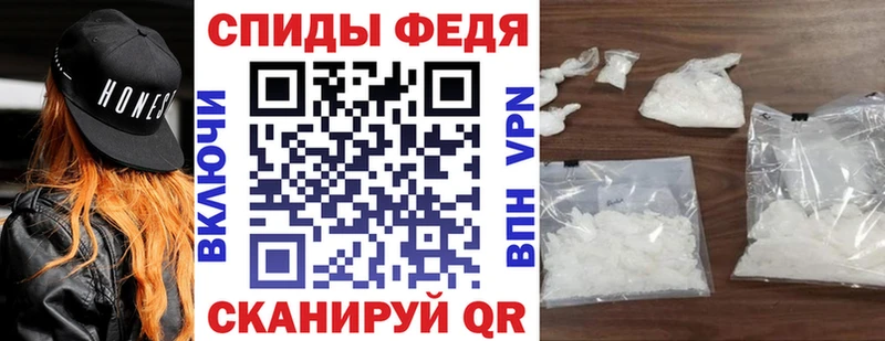 Амфетамин 98%  Минусинск 