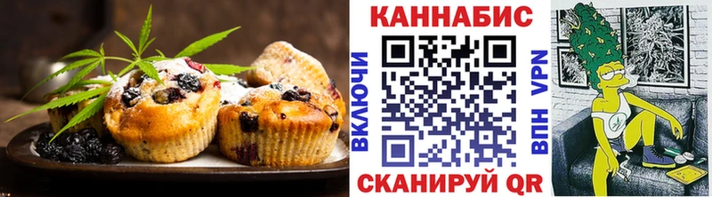 Cannafood конопля  Минусинск 