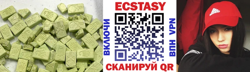 гидра рабочий сайт shop официальный сайт ЭКСТАЗИ 280мг Минусинск