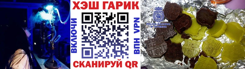 ГАШИШ Premium  Минусинск 