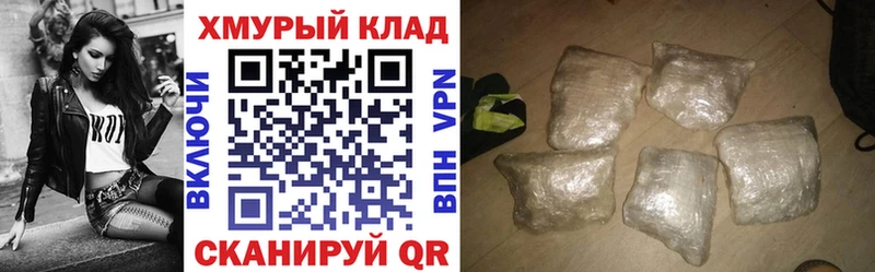 даркнет официальный сайт  магазин    Минусинск  ГЕРОИН белый 