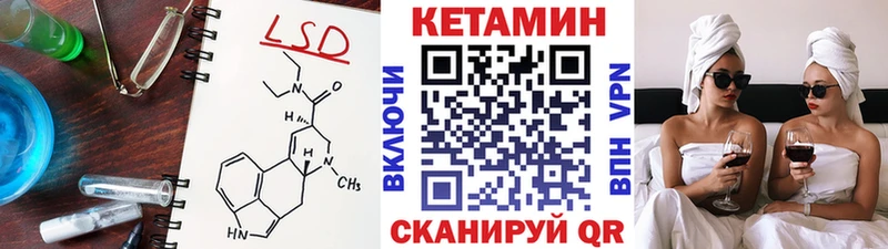 кракен ONION  Минусинск  КЕТАМИН ketamine  наркота 