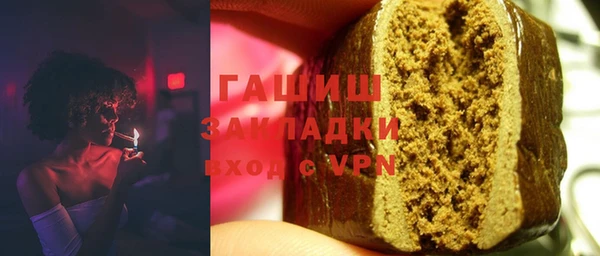 ПСИЛОЦИБИНОВЫЕ ГРИБЫ Алексеевка
