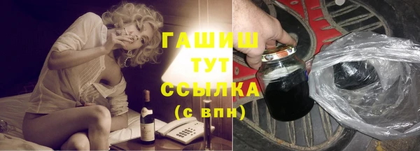 ПСИЛОЦИБИНОВЫЕ ГРИБЫ Алексеевка