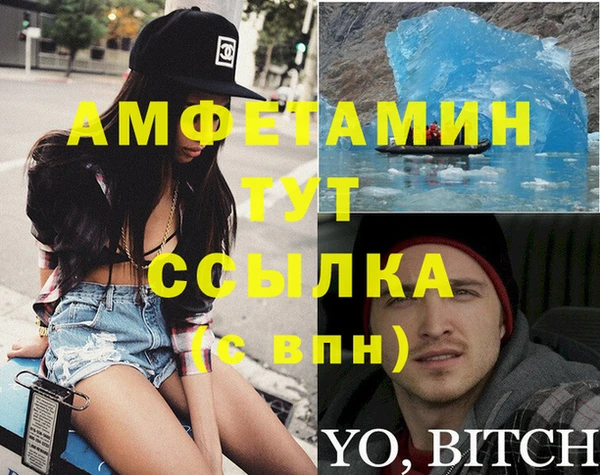 кристаллы Алзамай