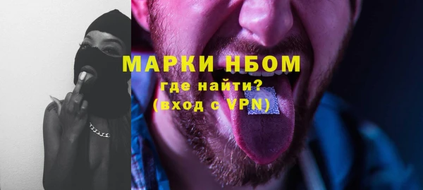 кристаллы Алзамай