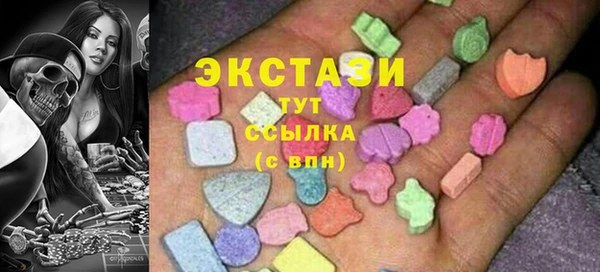 ПСИЛОЦИБИНОВЫЕ ГРИБЫ Алексеевка
