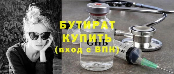 ПСИЛОЦИБИНОВЫЕ ГРИБЫ Алексеевка
