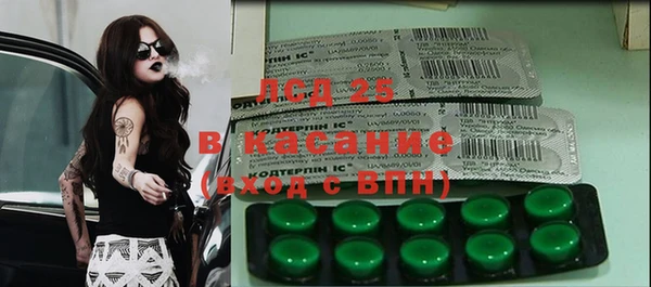 альфа пвп VHQ Новозыбков