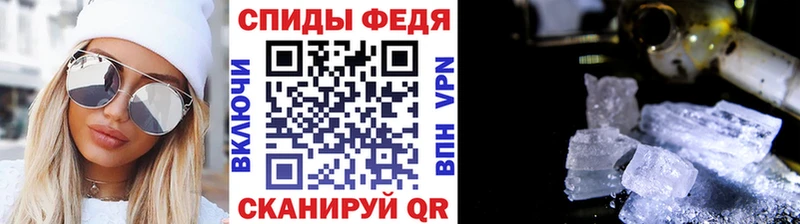 Первитин Methamphetamine закладка Минусинск